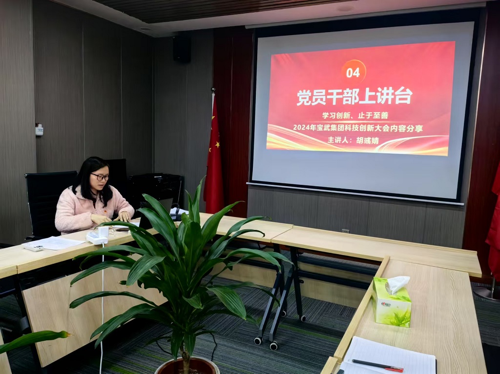 第三黨支部黨員胡彧婧正在開展黨員干部上講臺(tái)活動(dòng)